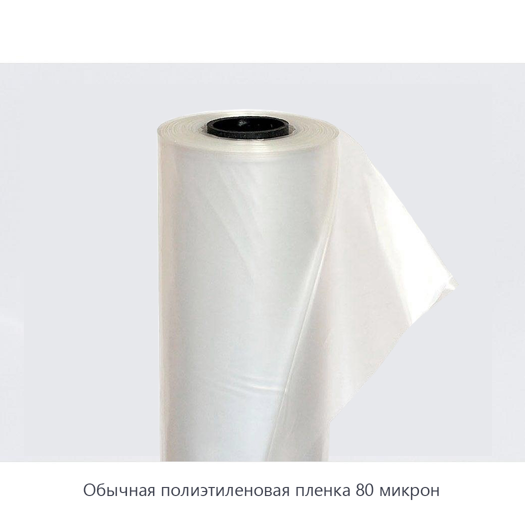 poliethilenovaya plenka 80 mikron