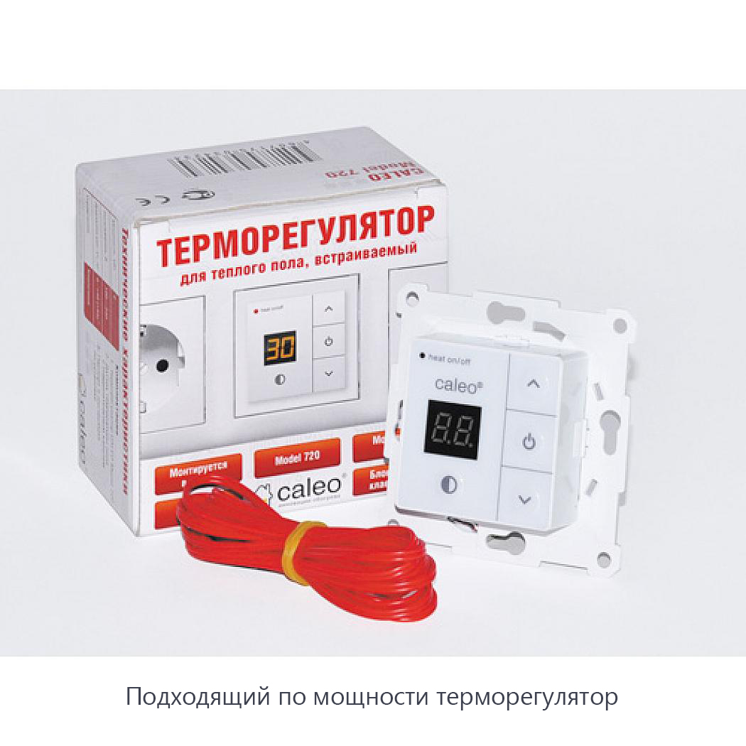 termoregulyator caleo